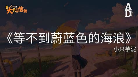 蔚藍 同義詞|蔚蓝的解釋